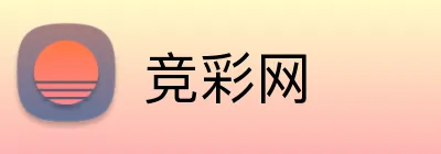 竞彩网 Logo